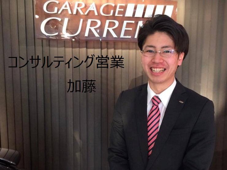 ニッサン　スカイライン