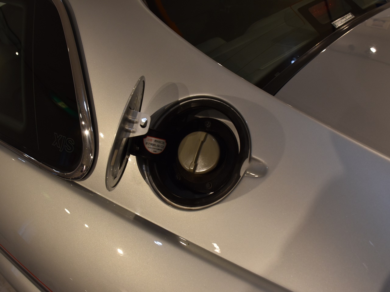 ジャガー　XJ-S