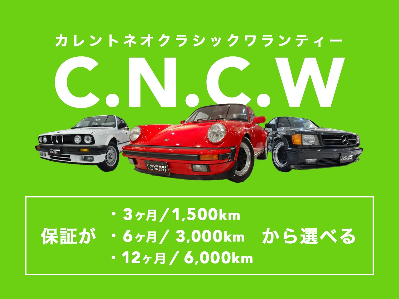 BMW　8シリーズ