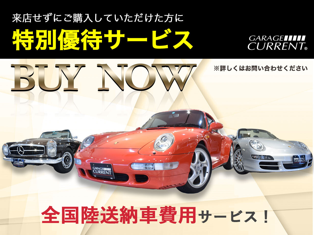 ブラバス　Gクラス