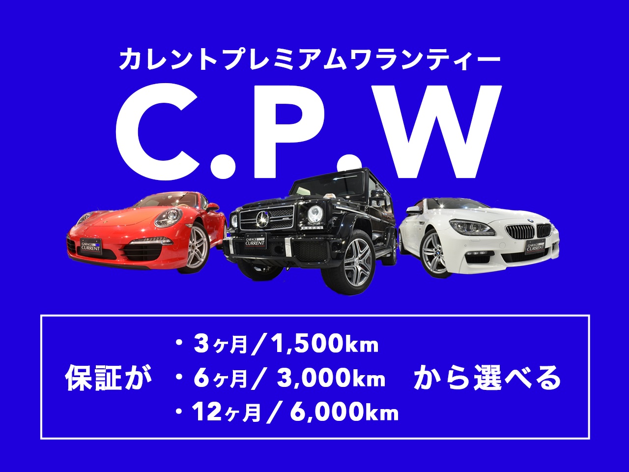 AMG　Sクラス